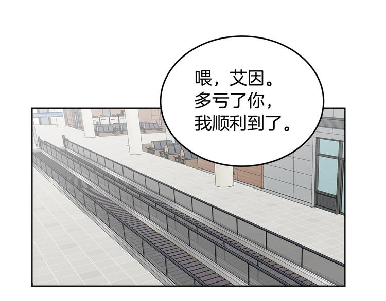第51话 事过境迁118