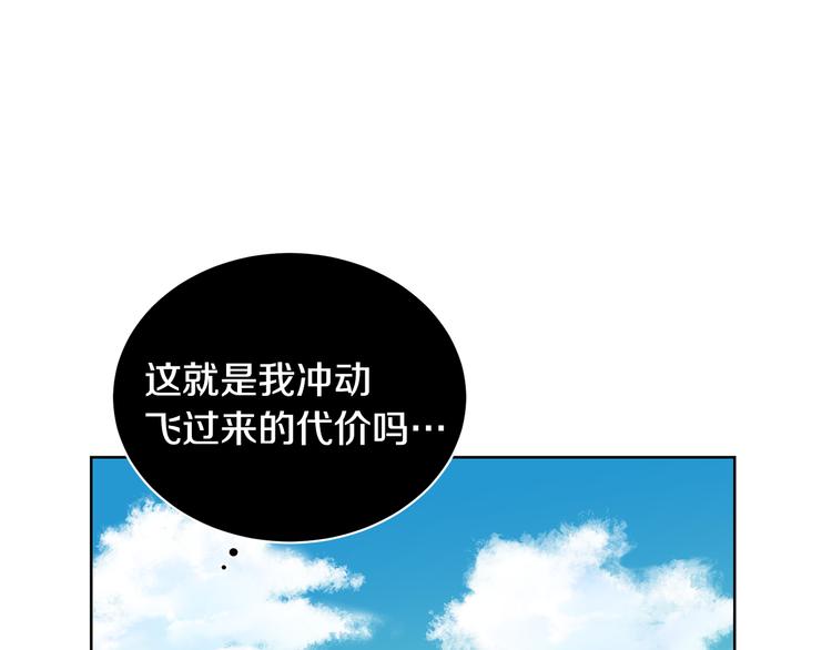 第51话 事过境迁12