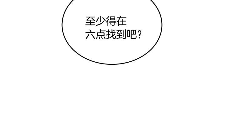 第51话 事过境迁121