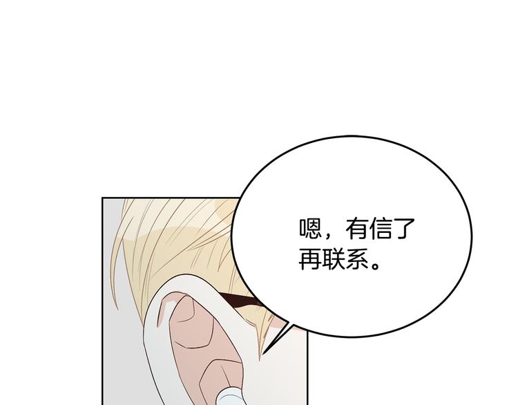 第51话 事过境迁122