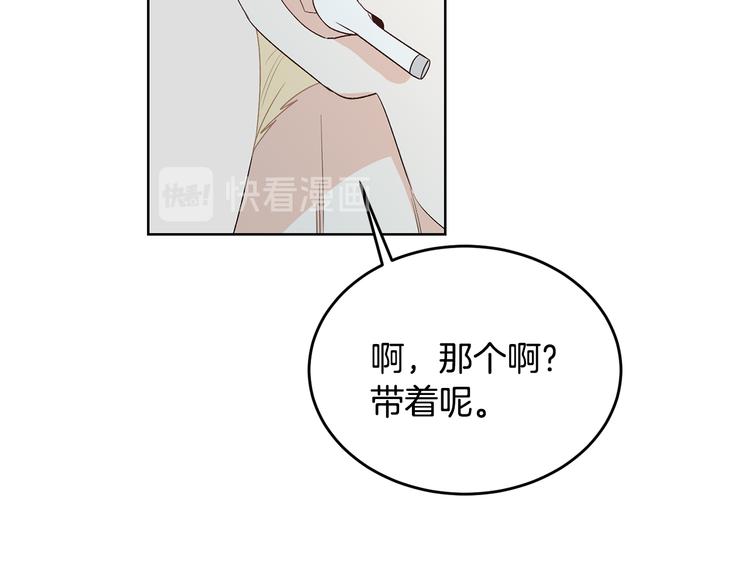 第51话 事过境迁123