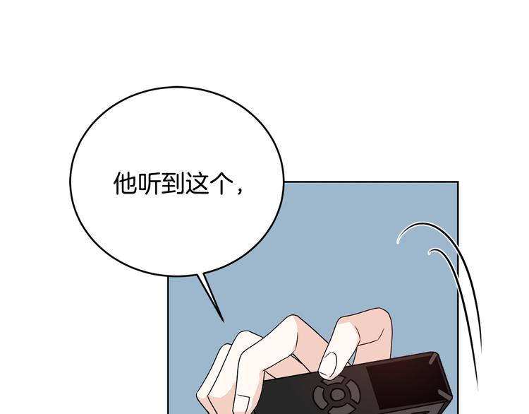 第51话 事过境迁124