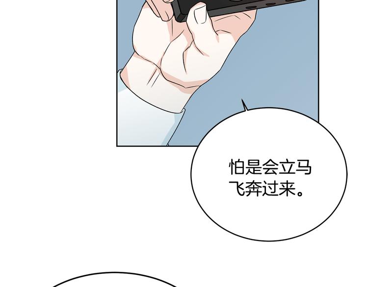 第51话 事过境迁125