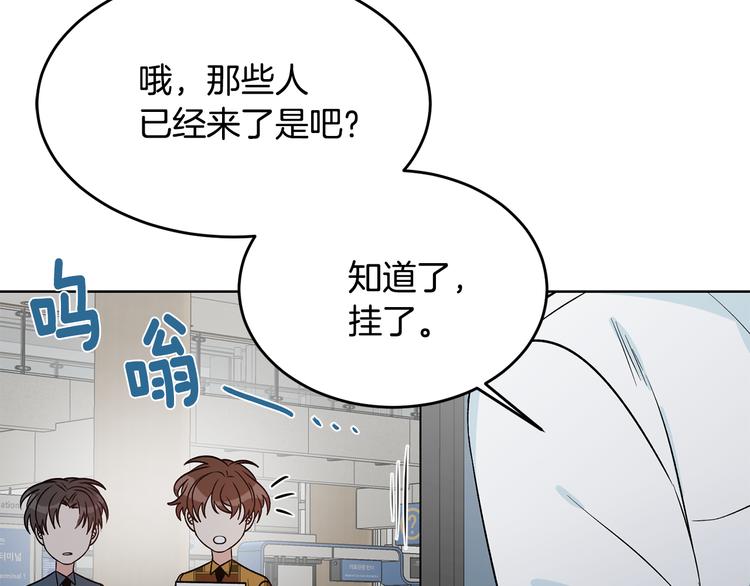 第51话 事过境迁126