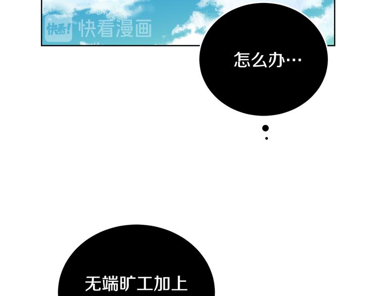 第51话 事过境迁13