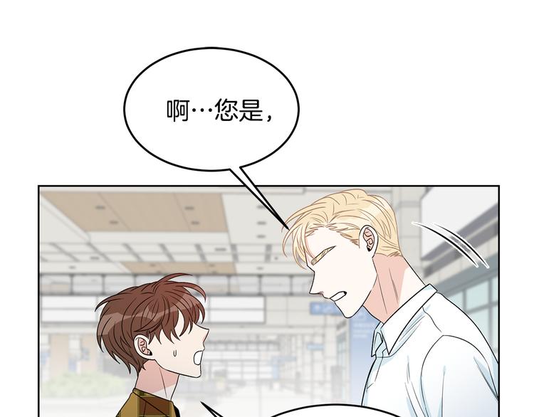 第51话 事过境迁133