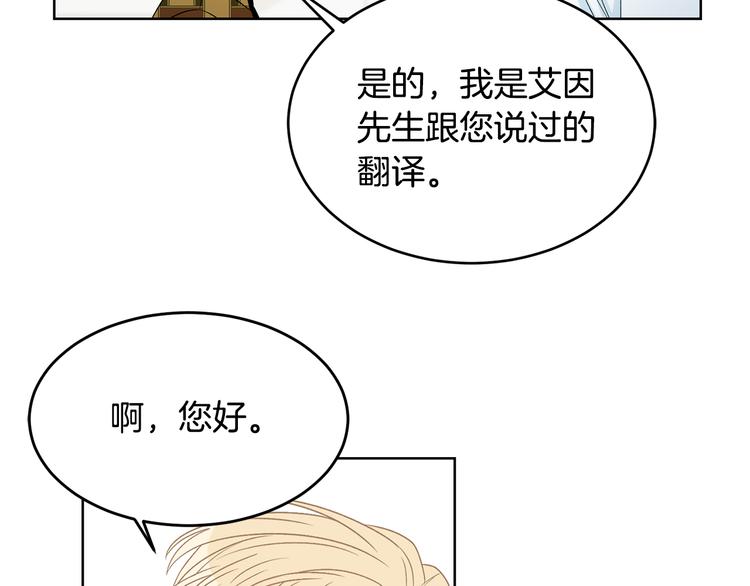 第51话 事过境迁134