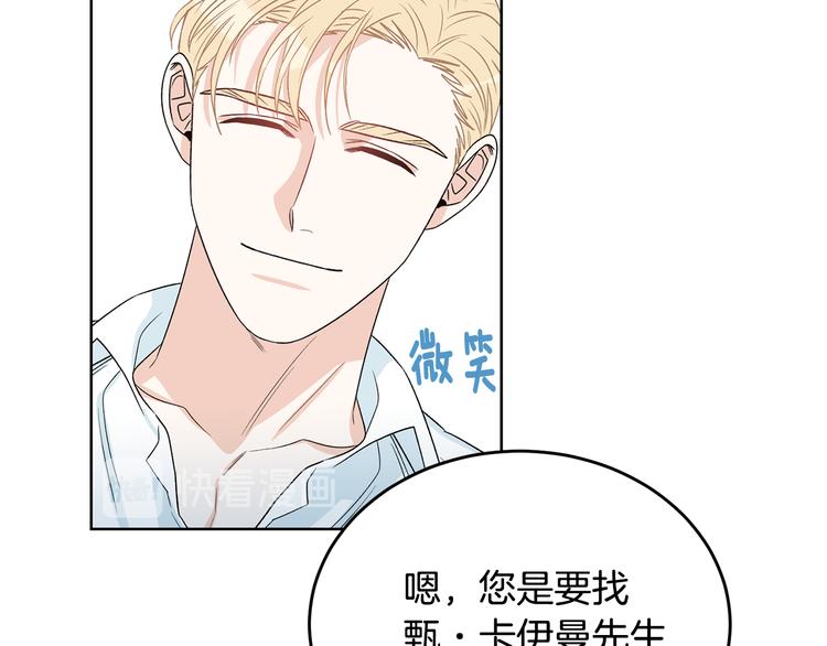 第51话 事过境迁135