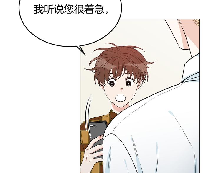 第51话 事过境迁138