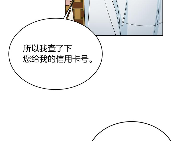 第51话 事过境迁139