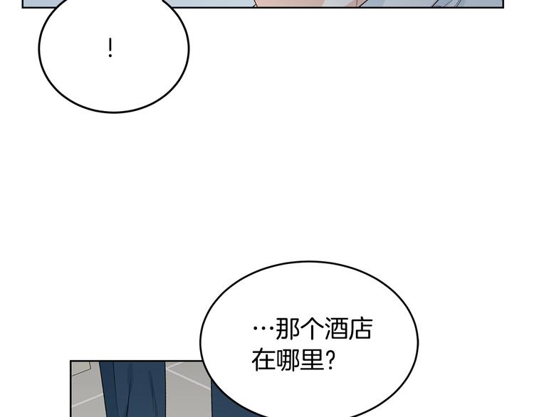 第51话 事过境迁141