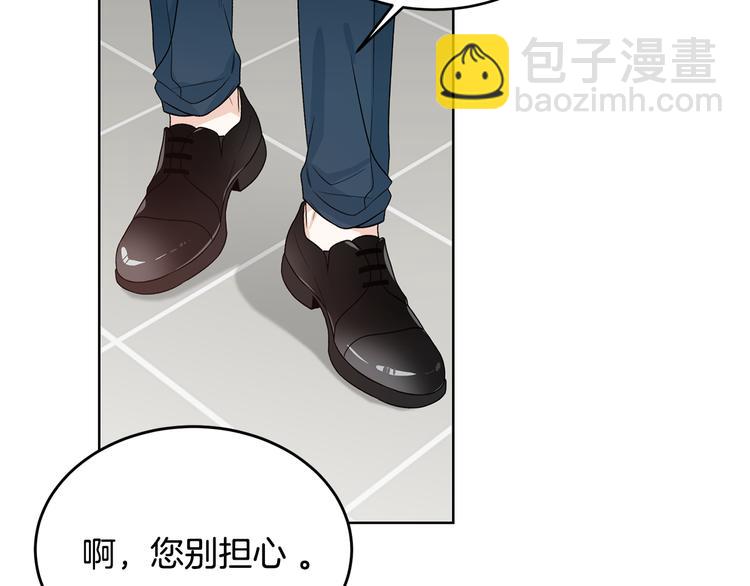 第51话 事过境迁142