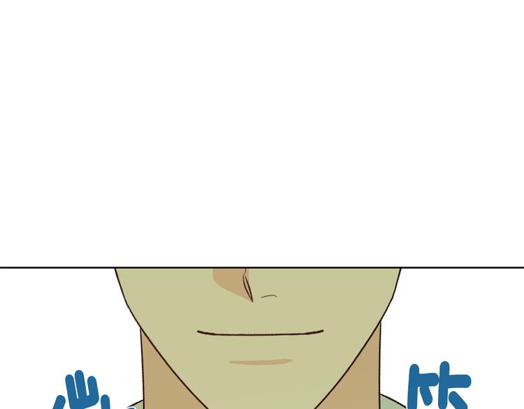 第51话 事过境迁145