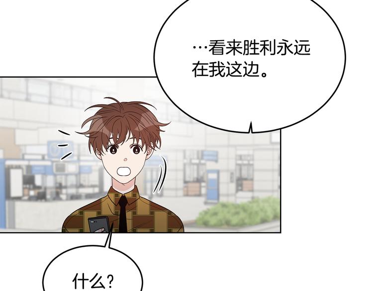 第51话 事过境迁147
