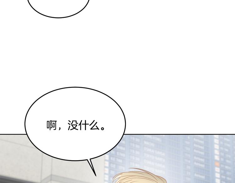 第51话 事过境迁148