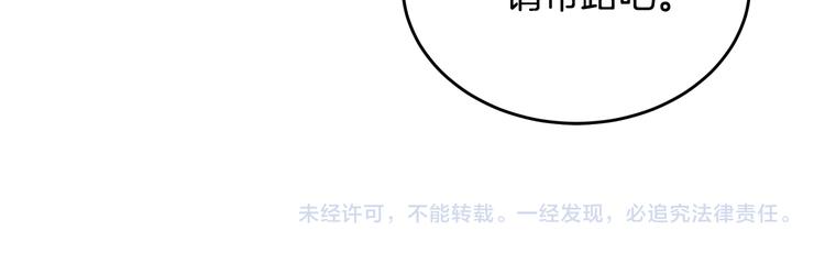 第51话 事过境迁150