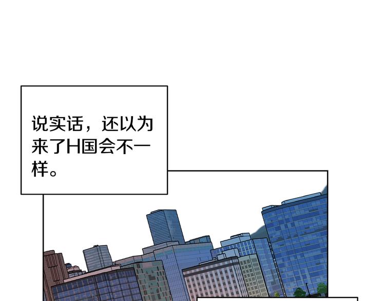 第51话 事过境迁18