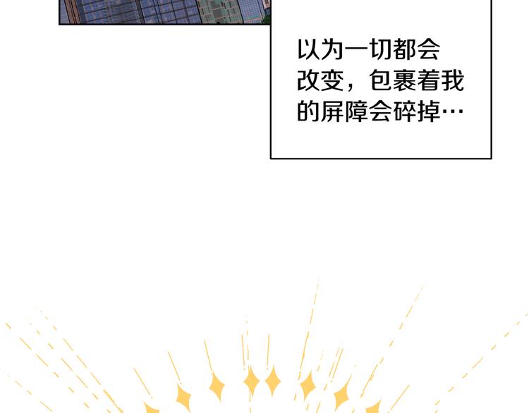 第51话 事过境迁19