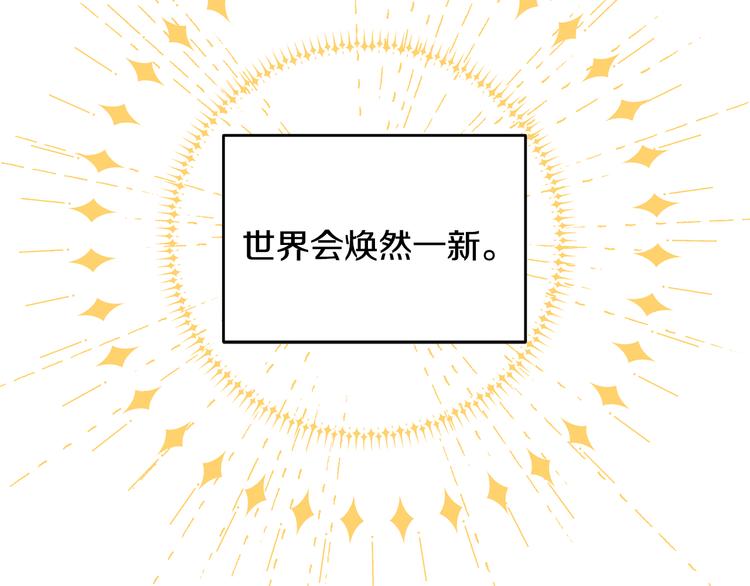 第51话 事过境迁20