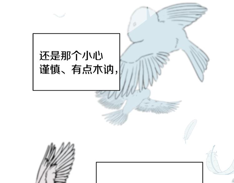 第51话 事过境迁24