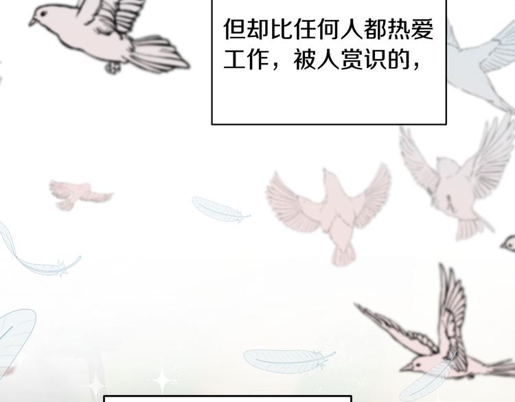第51话 事过境迁25