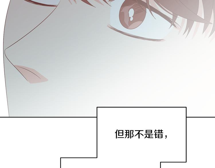 第51话 事过境迁29