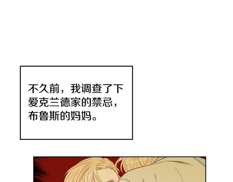 第51话 事过境迁31