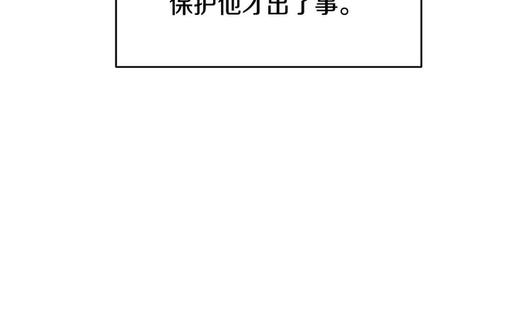 第51话 事过境迁33