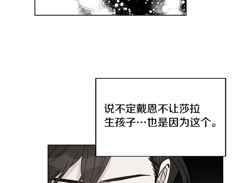 第51话 事过境迁35