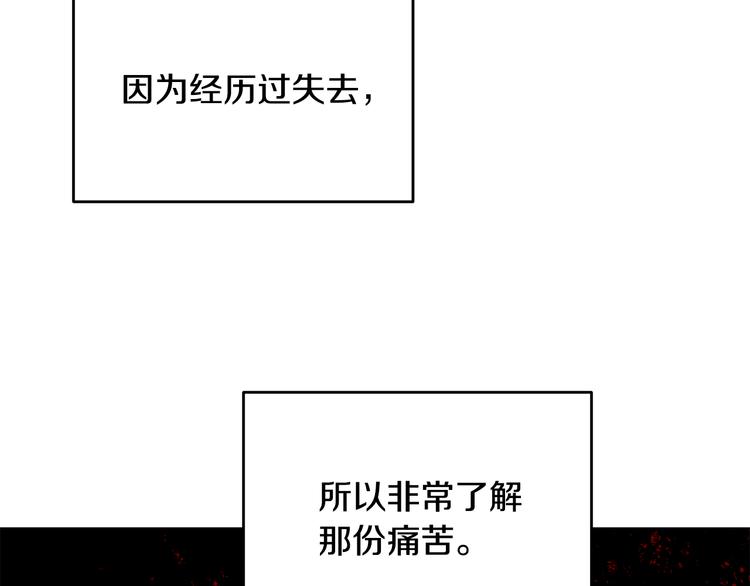第51话 事过境迁37