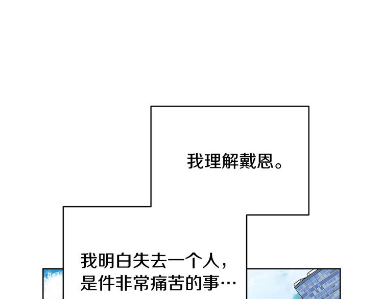 第51话 事过境迁39