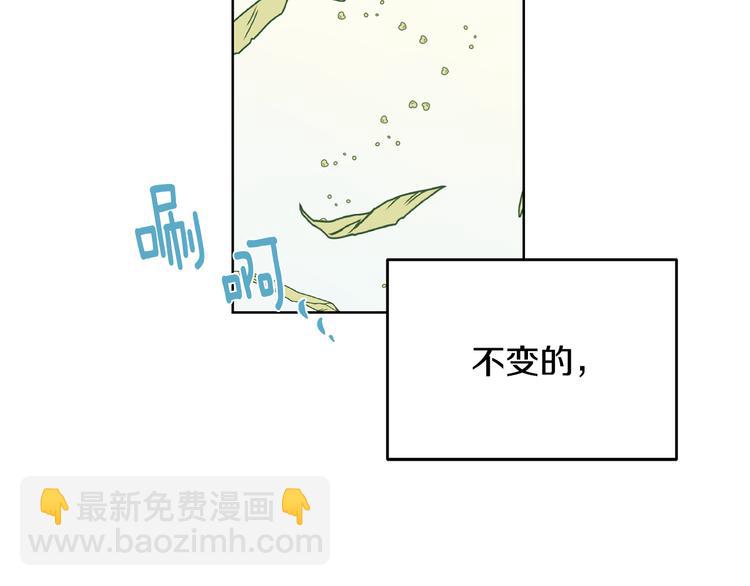 第51话 事过境迁42