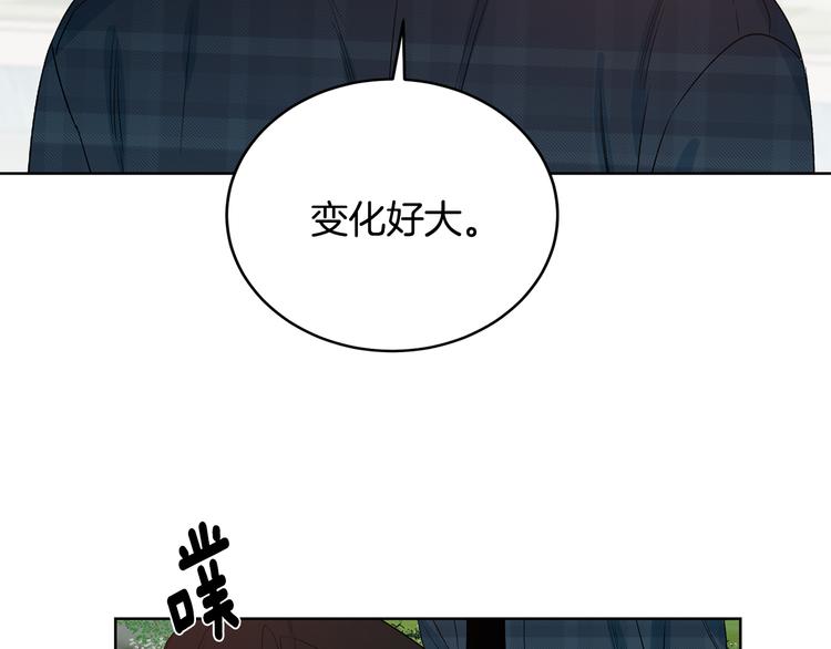 第51话 事过境迁5