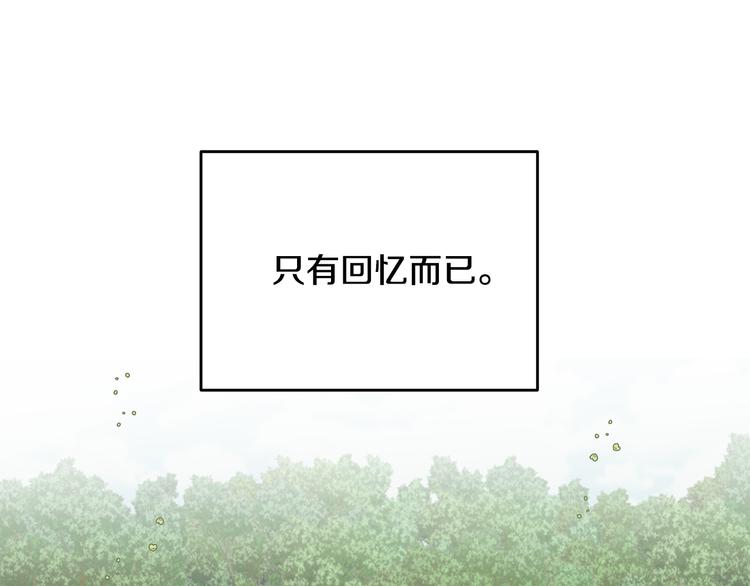 第51话 事过境迁50