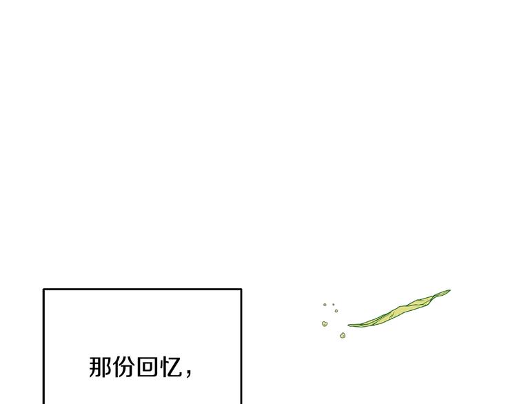 第51话 事过境迁54