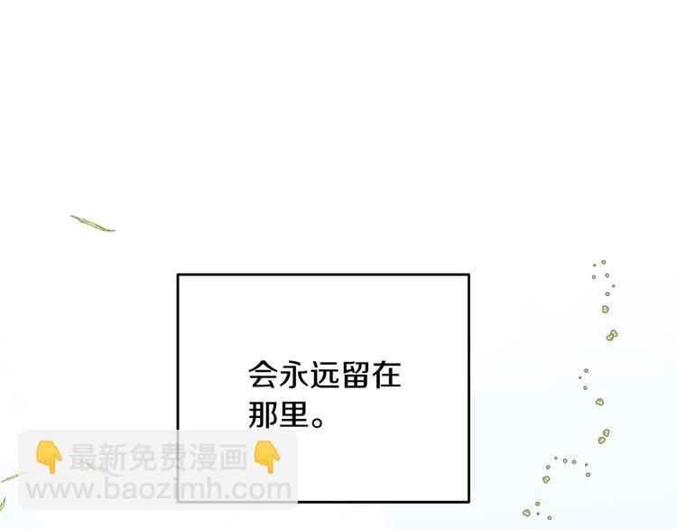 第51话 事过境迁57
