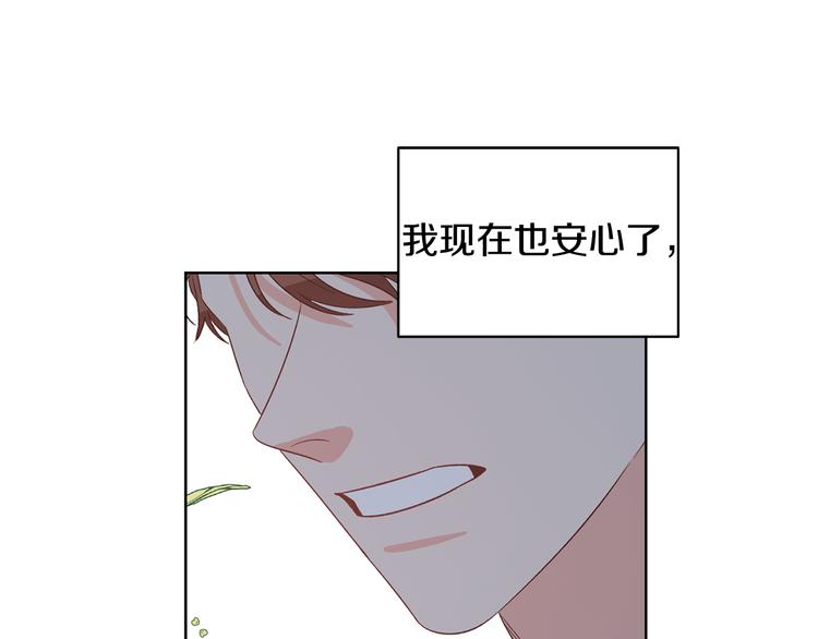 第51话 事过境迁60