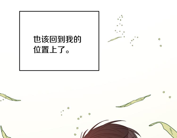 第51话 事过境迁62