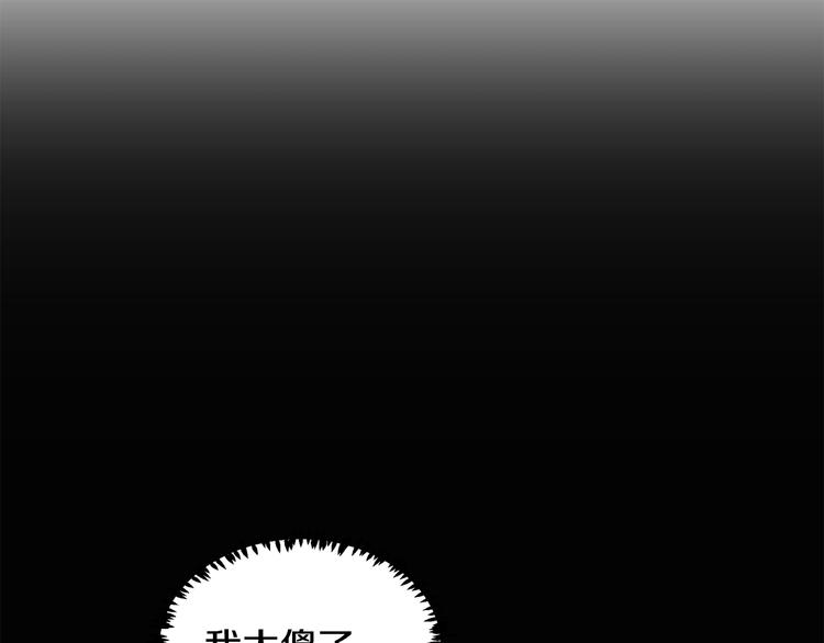 第51话 事过境迁71