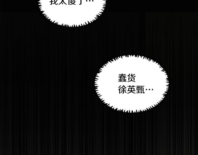 第51话 事过境迁72