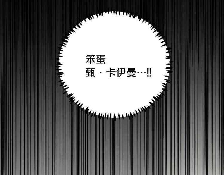 第51话 事过境迁73