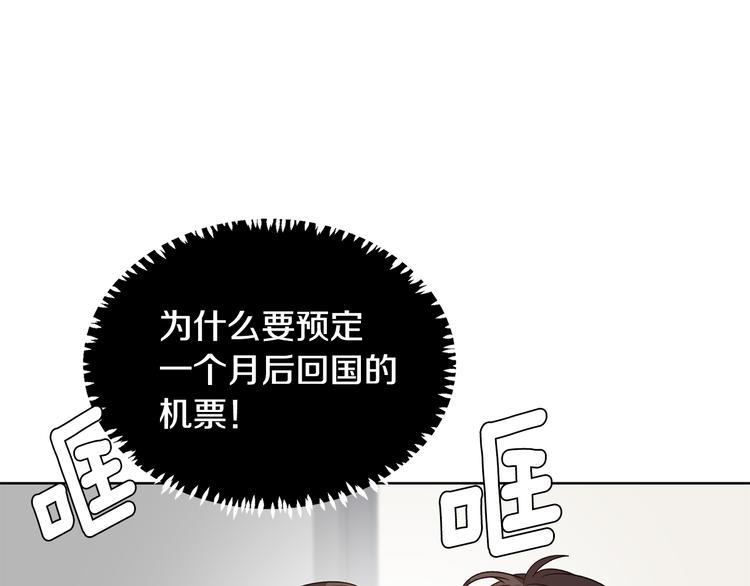第51话 事过境迁77
