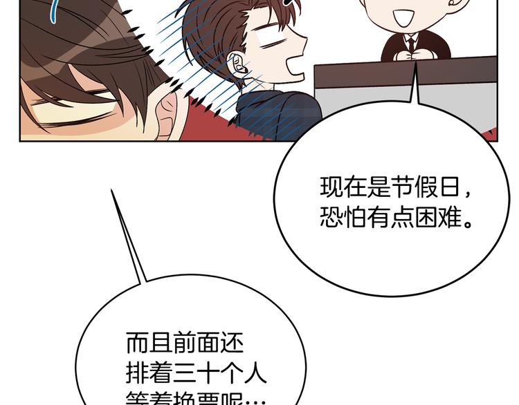 第51话 事过境迁80