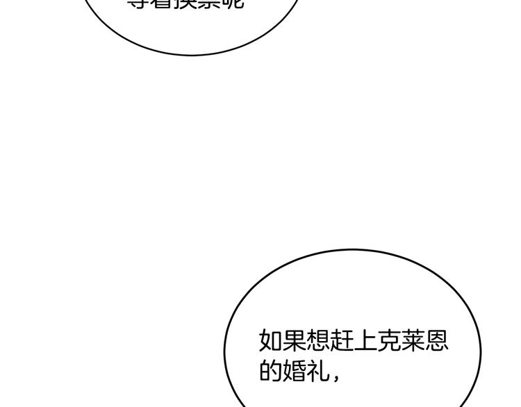 第51话 事过境迁81