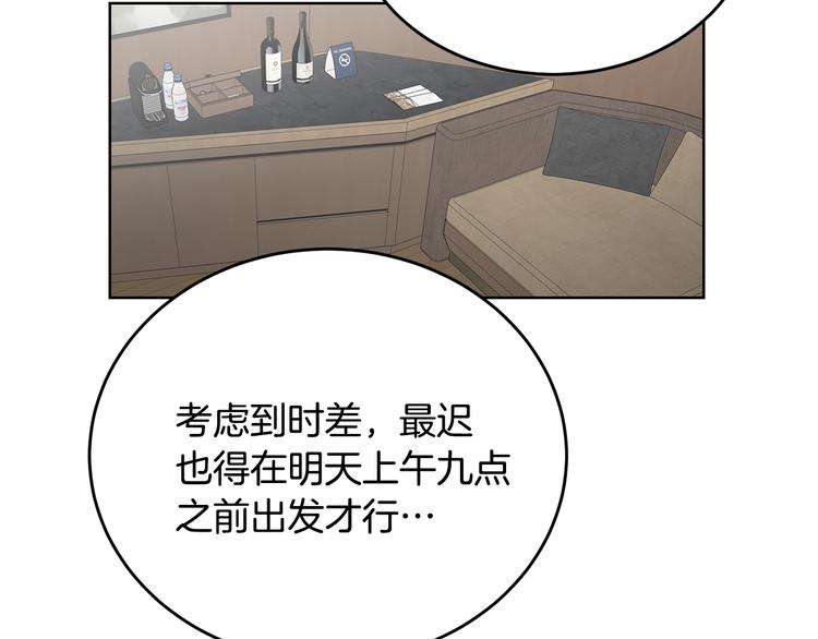 第51话 事过境迁82