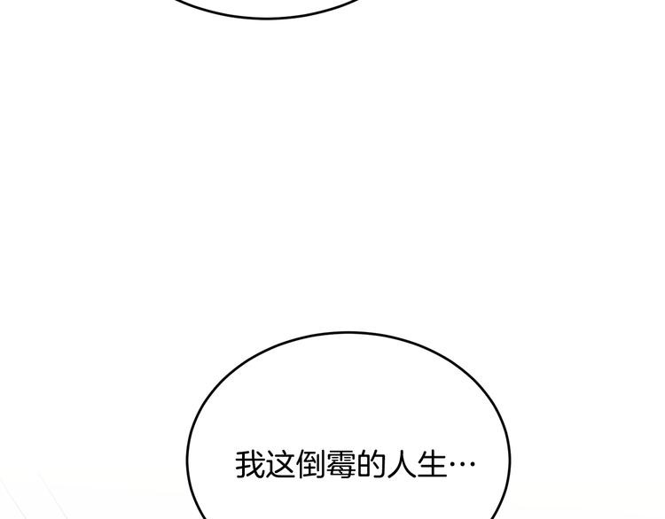第51话 事过境迁83