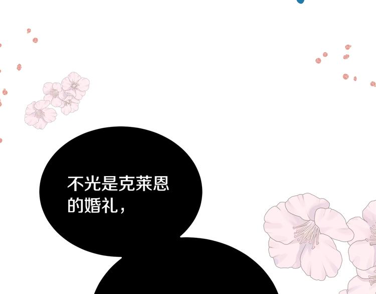 第51话 事过境迁86