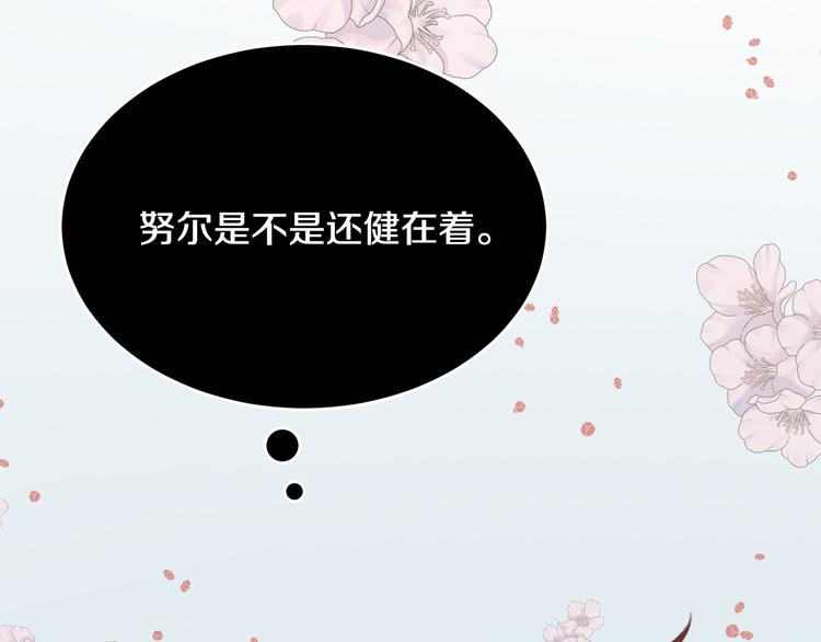 第51话 事过境迁88