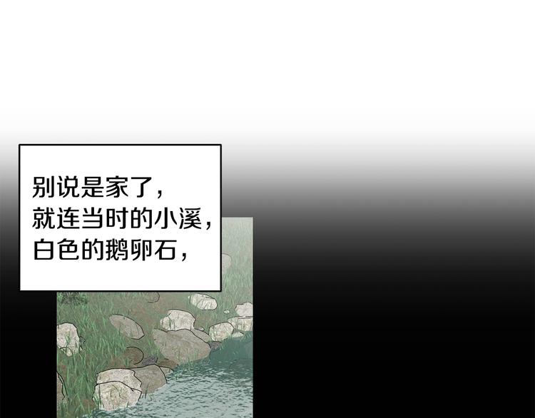 第51话 事过境迁9