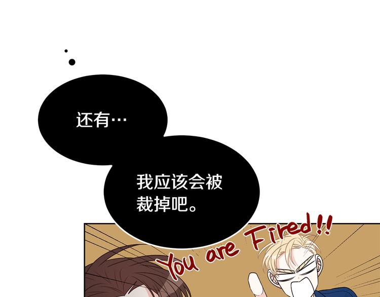 第51话 事过境迁91